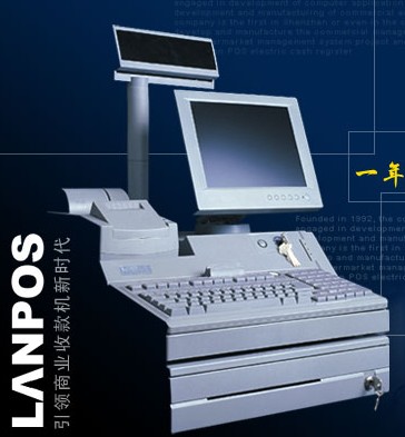 LPIIC-6000C收款機(jī)