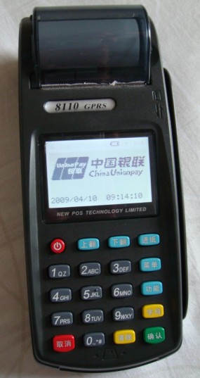 網(wǎng)絡(luò)刷卡