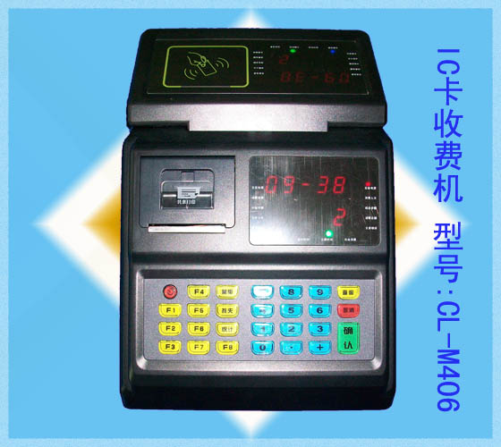 卡聯(lián)食堂刷卡機/食堂收費機/食堂打卡收費機