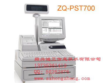 中崎POS機,紹興POS機,紹興收款機