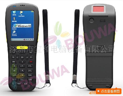 BP-100手持無線PDA數(shù)據(jù)采集器