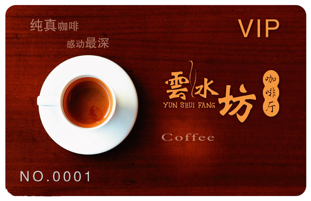 廣州會員卡生產(chǎn)廠家，會員卡廠家，做會員卡，廣東會員卡