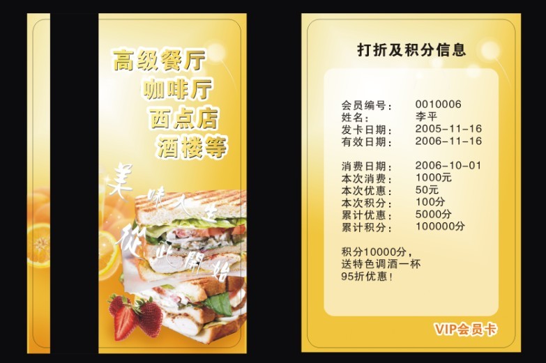 可視卡、可視卡打印機(jī)