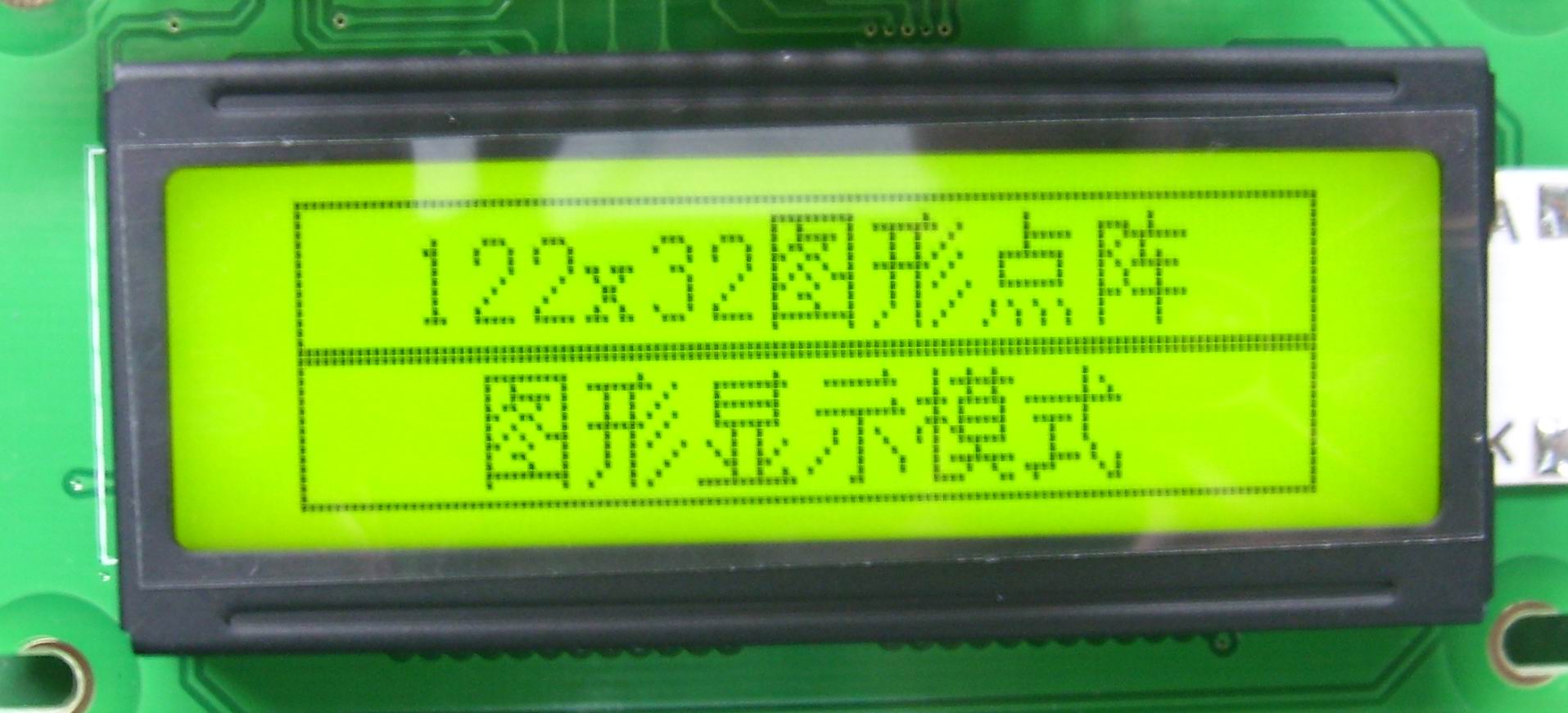 LCD，LCM