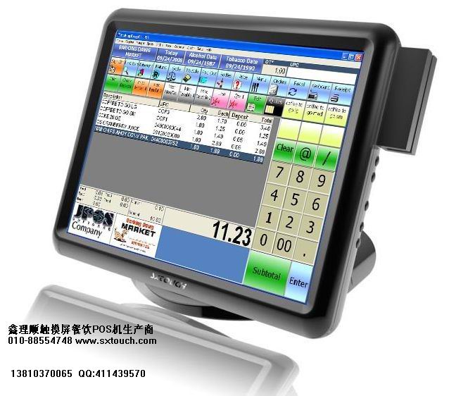 鑫理順觸摸屏POS