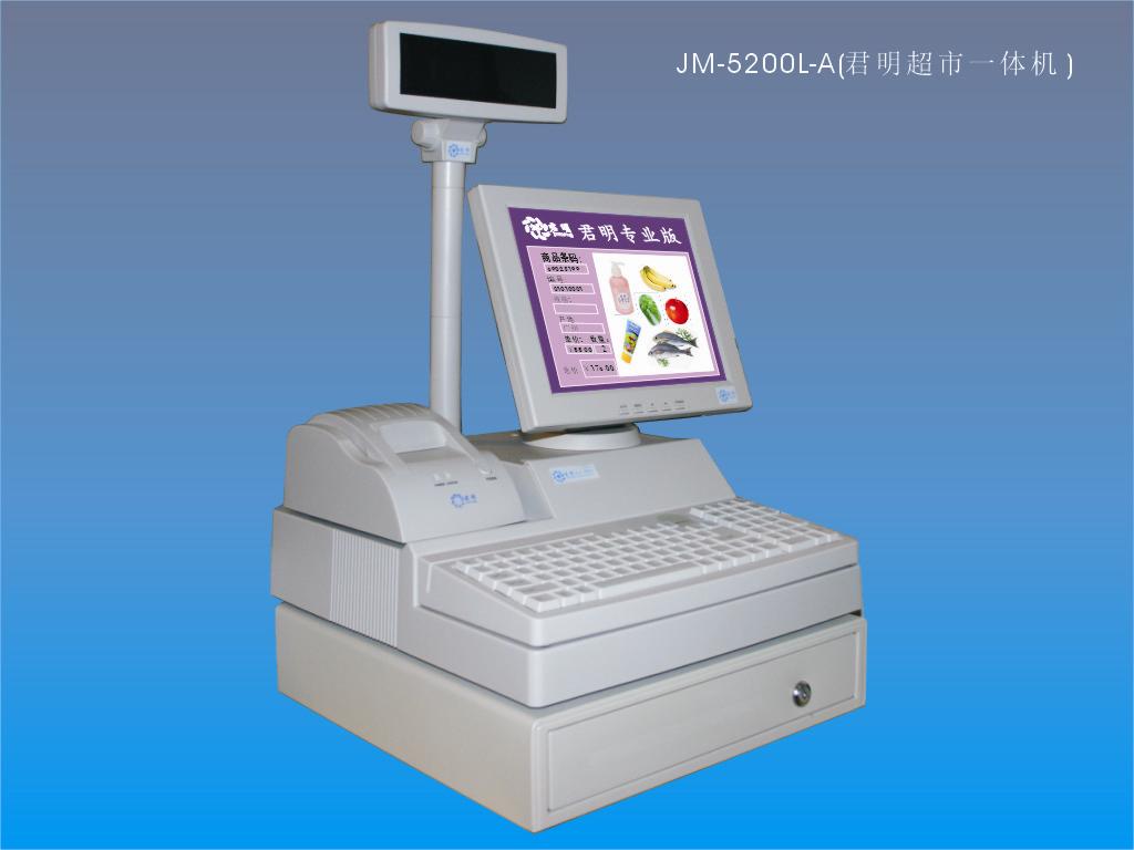 君明超市收款一體機