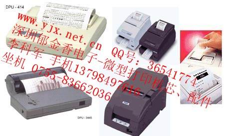 LTP1245P-S384（180度走紙）