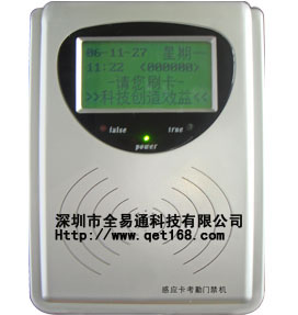 龍崗布吉平湖橫崗坪山坪地考勤機指紋打卡機價格