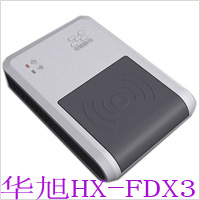 華旭HX-FDX3身份證閱讀器/華旭身份證讀卡器/華旭身份證識別儀/身份證鑒別儀