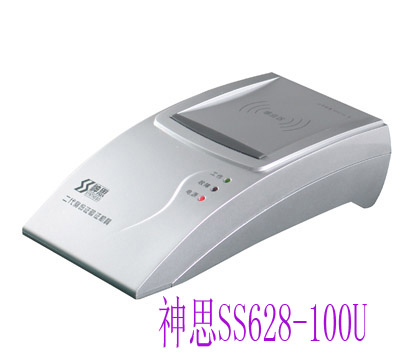 神思SS628-100身份證閱讀器/神思SS628-100身份證讀卡器