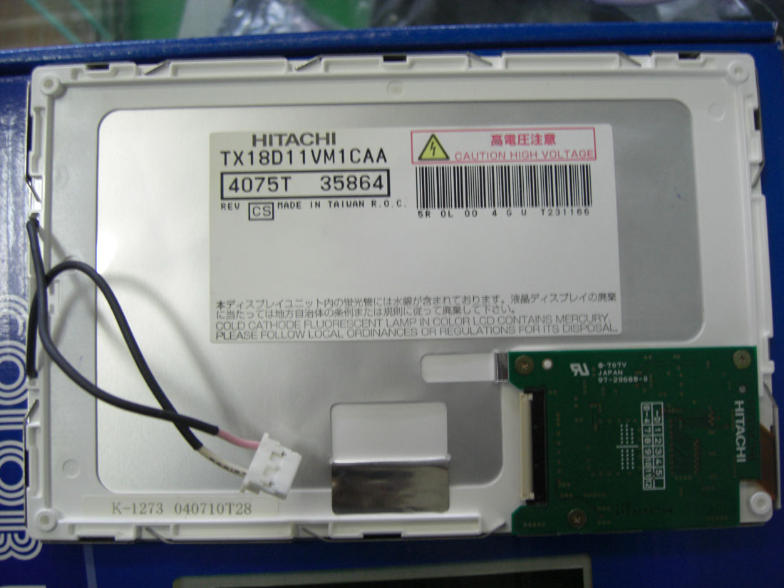 長期供應夏普 LQ092Y3DG01 9.2寸現(xiàn)貨