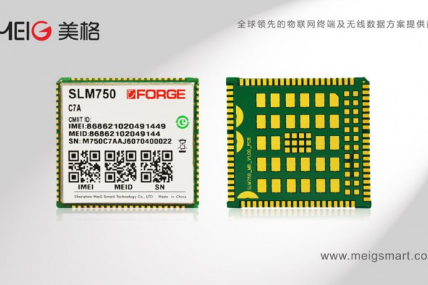 美格智能LTE物聯(lián)網(wǎng)模塊SLM750隆重上市！