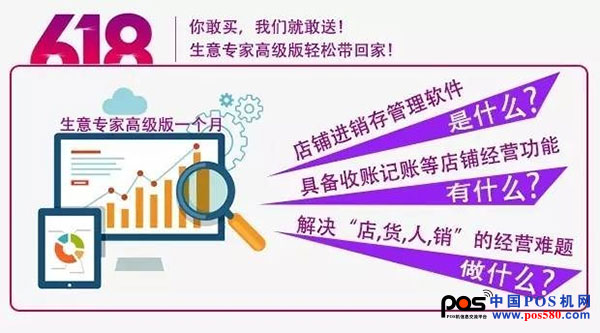 佳博蜂巢618狂歡持續(xù)一個(gè)月，錯(cuò)過再等明年！