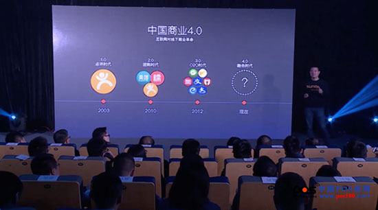 商米科脈的這次戰(zhàn)略合作動真格， 合力推進中國“商業(yè)4.0”--中國POS機網(wǎng)