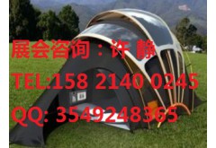 2018第6屆上海休閑旅游用品展【專項戶外運(yùn)動裝備展】
