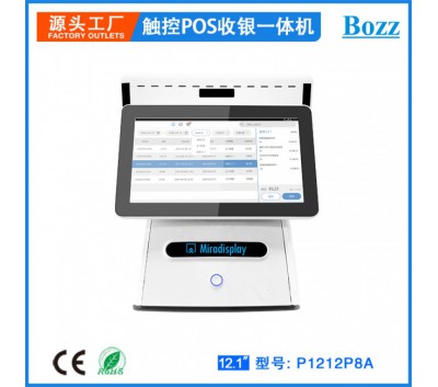 pos收銀機 安卓收銀機 安卓pos 超市pos收銀機
