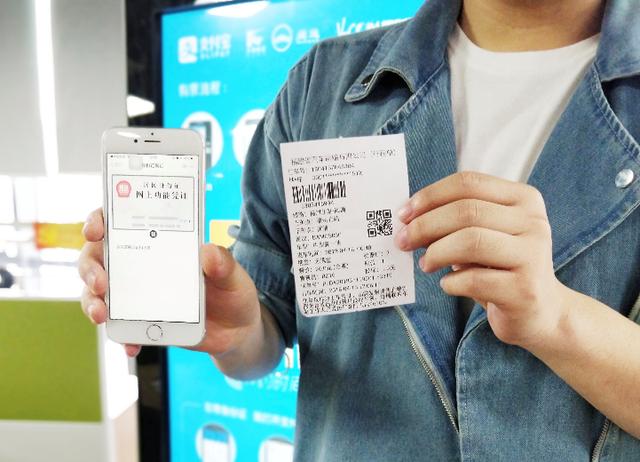 支付寶推出“電子身份證”，宣告：正式進(jìn)入刷臉的時(shí)代！