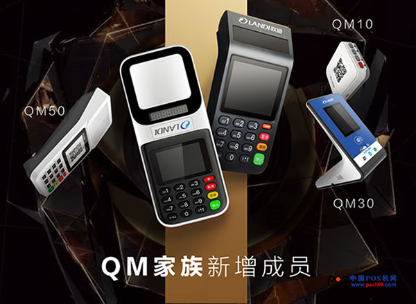 聯(lián)迪商用"Q萌"家族又出新品啦！