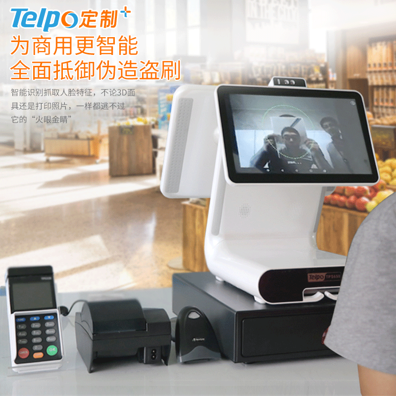 天波刷臉支付收銀機TPS650T.gif 天波刷臉支付收銀機TPS650T.gif