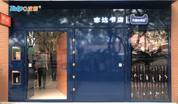 亞馬遜、當(dāng)當(dāng)網(wǎng)都做圖書生意，傳統(tǒng)書店如何靠“新零售”突圍？