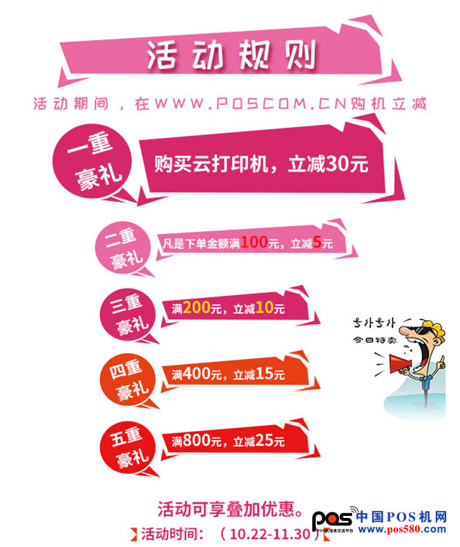 點擊打開原圖