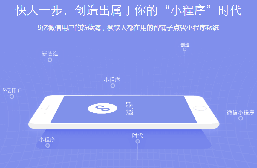 用小程序點(diǎn)餐系統(tǒng)為傳統(tǒng)店鋪留住顧客和利潤 用小程序點(diǎn)餐系統(tǒng)為傳統(tǒng)店鋪留住顧客和利潤