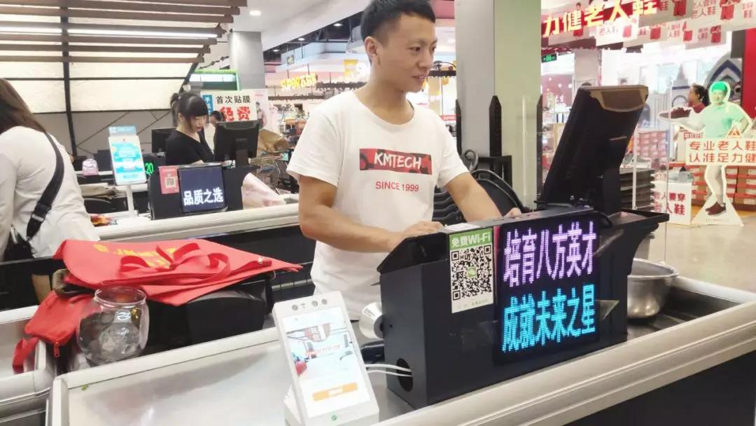 科脈青蛙2.0 | 刷臉助力線下會員服務(wù)場景智能，迎來效率和體驗(yàn)的新變革