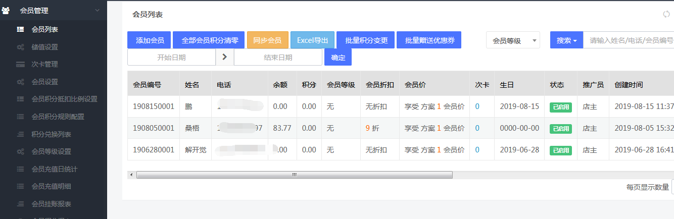 QQ截圖20190904144335.png QQ截圖20190904144335.png