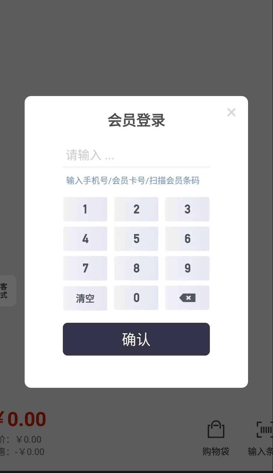 福利來啦！上線科脈系統(tǒng)，京東自助購大屏免費用