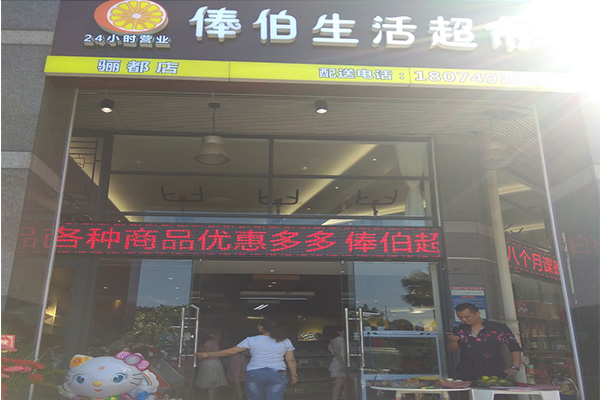 超市收銀系統(tǒng)案例1 超市收銀系統(tǒng)案例1