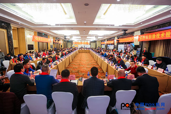 很多行業(yè)同仁都報(bào)名了，你呢？2019中國(guó)POS機(jī)行業(yè)年會(huì)邀您相約！