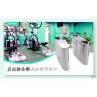 南寧供應(yīng)健身房人臉識別通道閘，健身房會員管理系統(tǒng)