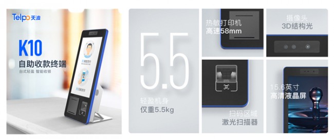 要經(jīng)營(yíng)一家超市或便利店，自助收銀機(jī)怎么挑？