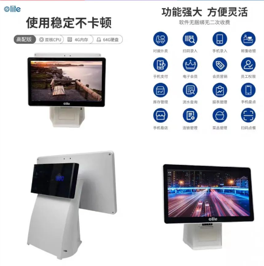 億利達(dá)3
