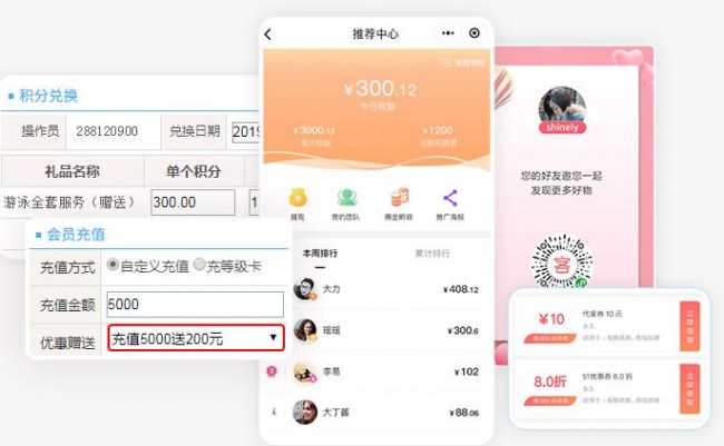 免費(fèi)收銀系統(tǒng)
