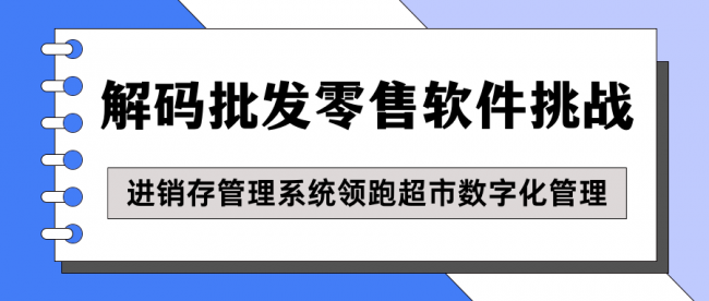 藍(lán)紫色扁平簡約資訊簡報最新消息微信公眾號封面