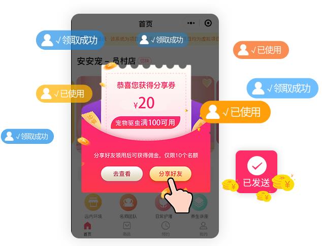 會(huì)員系統(tǒng)