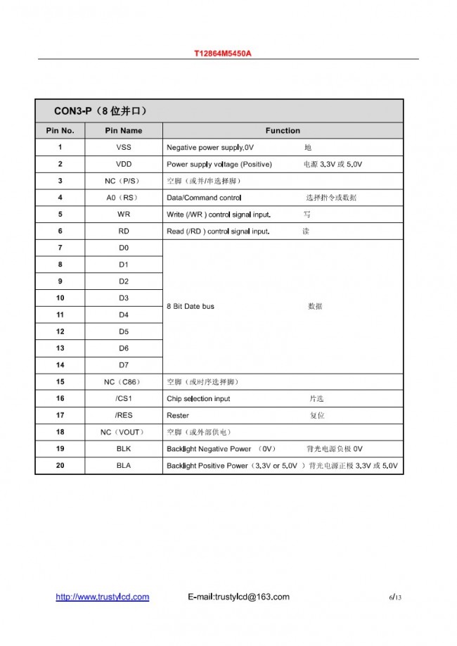 M5450圖紙3