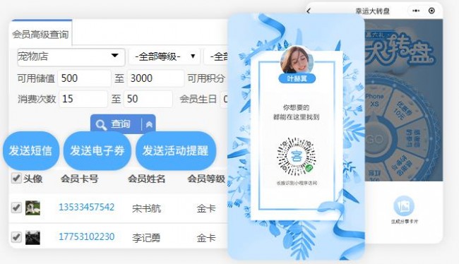 微信圖片_20250529095132