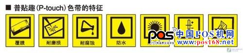 測試普貼趣頂級標(biāo)簽打印機(jī)PT-9800PCN