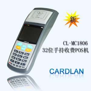 會(huì)員手持收費(fèi)機(jī)，會(huì)員POS機(jī)，會(huì)員消費(fèi)系統(tǒng)