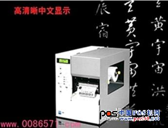 國(guó)產(chǎn)品牌高精打印機(jī)開始走俏 國(guó)產(chǎn)品牌高精打印機(jī)開始走俏