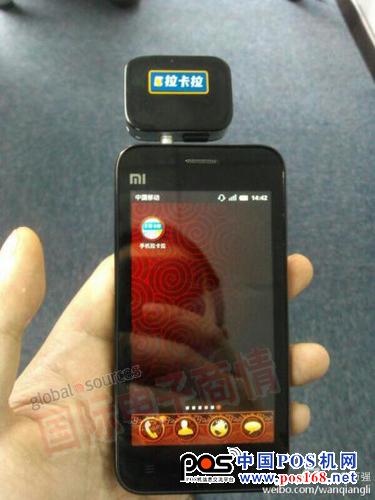智能手機(jī)變身POS機(jī)，誰(shuí)會(huì)成為中國(guó)的Square？