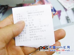 購物小票含雙酚A，可能進(jìn)入皮膚