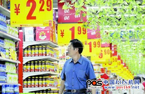 購物小票含雙酚A，可能進(jìn)入皮膚--中國(guó)POS機(jī)網(wǎng)