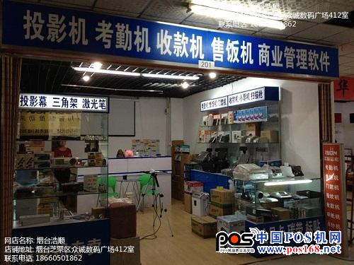 【參考報價】2500元 (此價格截至2013-01-25日止)