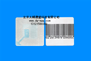 天順鼎盛科技供應(yīng)超市防盜標(biāo)簽，軟標(biāo)簽，防盜條碼標(biāo)簽，磁貼