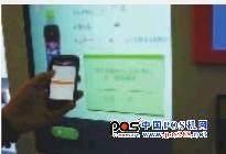 中國(guó)POS機(jī)網(wǎng)
