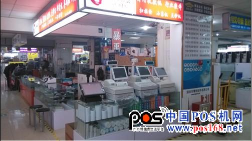 浩順集團(tuán)濰坊分公司店圖-中國POS機網(wǎng)