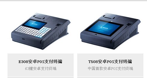 捷寶科技，讓生活更智能